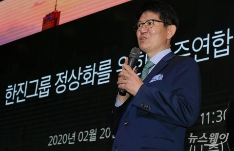 KCGI “한진칼 3자배정 유증 금지 소송”