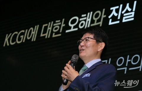 KCGI “공매도 세력 루머는 허위사실···강경 대응할 것”