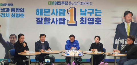 최영호 광주 동남갑 예비후보, ‘노인과 장애인문제 경청투어’ 진행