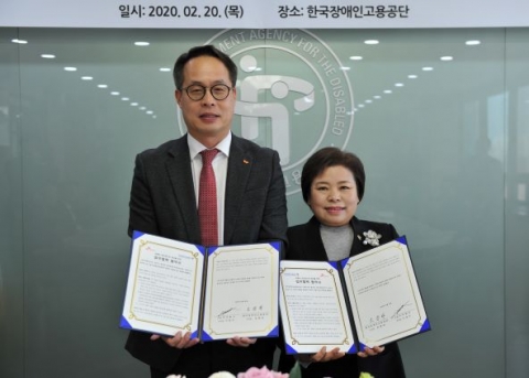 장애인고용공단, SK(주) C&amp;C와 ‘청각장애인 인터넷 강의 자막 서비스’ 개발 협력