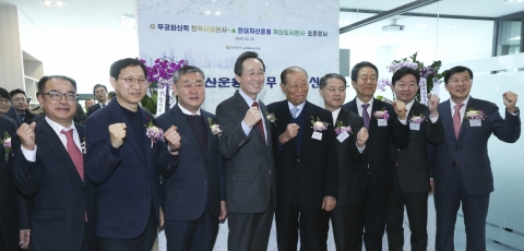 무궁화신탁‧현대자산운용, 전북혁신도시 시대 개막