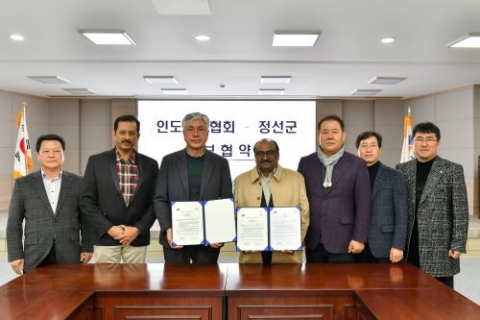 정선군과 인도스키협회 간 스키영화제작 MOU 체결