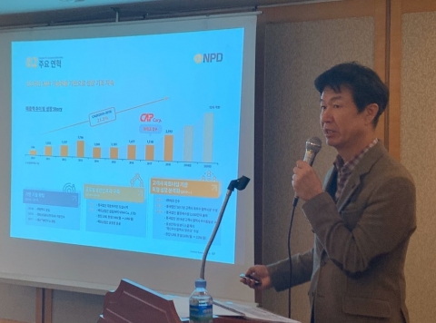 엔피디 “코스닥 상장 통해 더 높은 성장 자신”