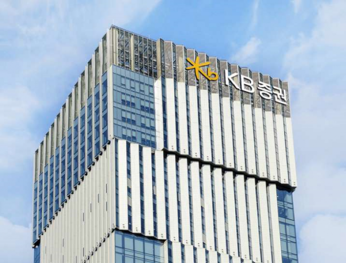 KB증권 조직개편 단행...“ESG경영·내부통제 역량 강화” 기사의 사진