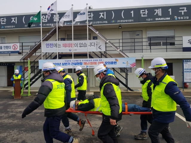인천항만공사, 올해 상반기 건설현장 재난대응훈련