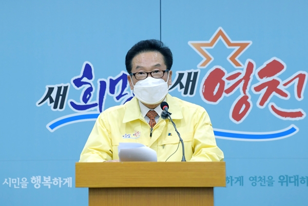 최기문 영천시장이 코로나19 관련 대응상황에 대해 설명하고 있다.(사진제공=영천시)
