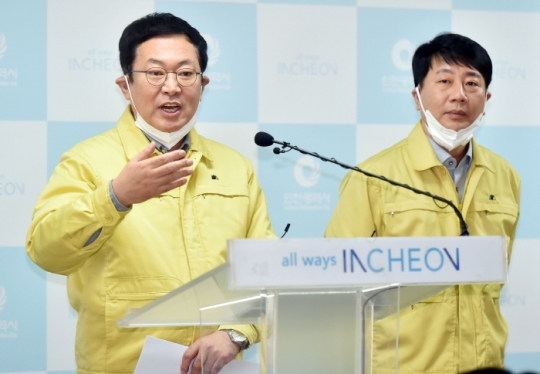 박남춘 인천시장이 22일 시청 기자회견실에서 인천시 코로나19 확진자 발생과 관련해 브리핑을 하고 있다.