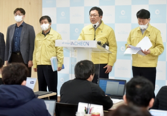 박남춘 인천시장이 22일 시청 기자회견실에서 코로나19 확진자 발생과 관련해 브리핑을 하고 있다.