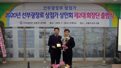 마사회 안산지사, 선부광장로 상점가 상인회로부터 감사패 수상