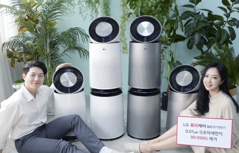 LG 퓨리케어 360°공기청정기 “극초미세먼지 99.999% 제거”