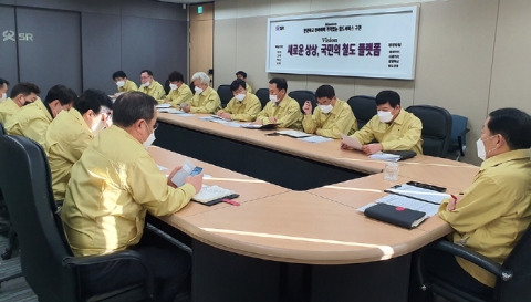 SR &quot;SRT 수서역 모든 출입구에 열화상 카메라 설치&quot;