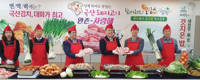 전남농협, 국내산 돼지고기 소비확대 캠페인 모습