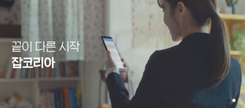 매물로 나온 잡코리아···5년새 몸값 3배 ‘껑충’