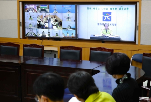 장휘국 교육감, 교육부총리 주재 전국시·도교육감 코로나19 대책 영상회의 참여