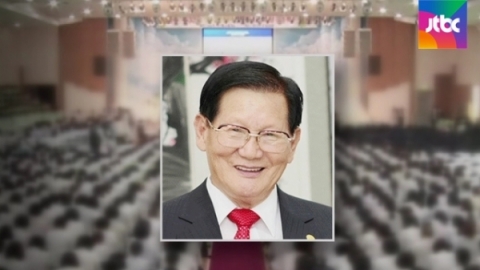김남희 “신천지 이만희, 돈밖에 모르는 고도의 사기꾼”