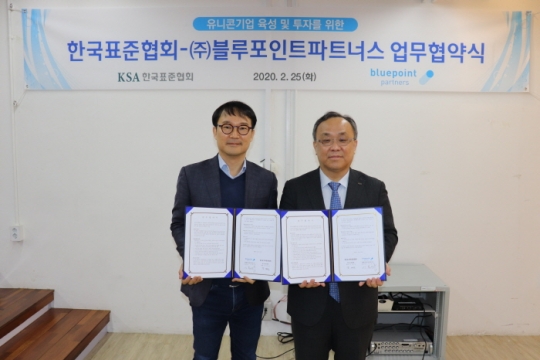 25일 서울 팁스타운에 위치한 ㈜블루포인트파트너스에서 한국표준협회 이상진 회장(오른쪽)과 블루포인트파트너스 이용관 대표(왼쪽)가 업무협약을 체결하고 있다.
