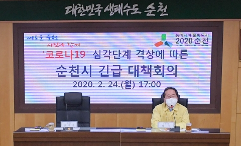 허석 순천시장, 코로나19 대응 위해 국외출장 취소