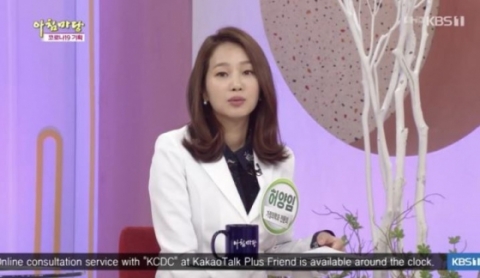 ‘아침마당’ 허양임 “병원 긴장 상태···‘코로나19’ 원내 감염 막아야”
