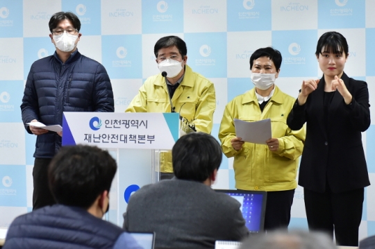 박규웅 인천시 건강체육국장이 25일 시청 기자회견실에서 코로나19 추가 확진자 발생과 관련해 브리핑을 하고 있다.