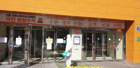 한국마사회 광주지사, 내달 8일까지 경마 운영 중단
