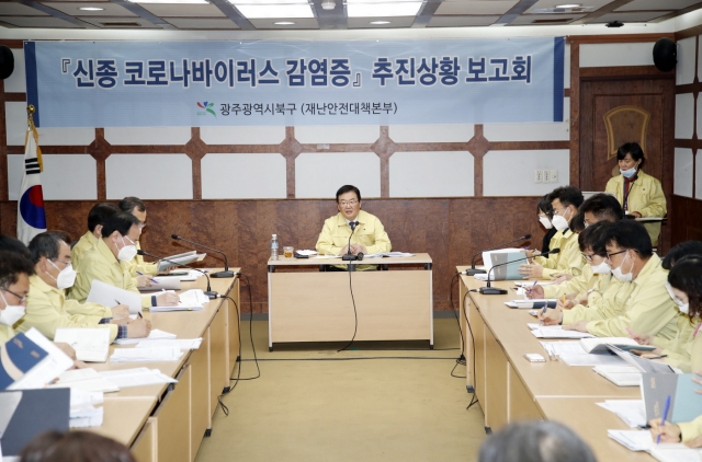 광주 북구, 코로나19 확산 방지 행정력 총동원
