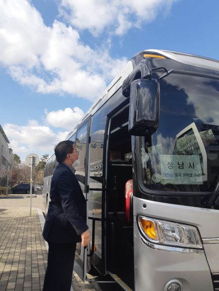 성남시 관용버스가 가천대 유학생 수송 준비를 마쳤다