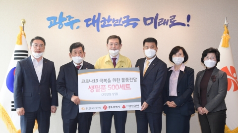 광주시, 코로나19 위기 극복 위한 기부 잇따라