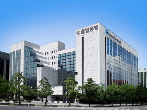 수출입은행, 6억5000만 호주달러 규모 캥거루본드 발행