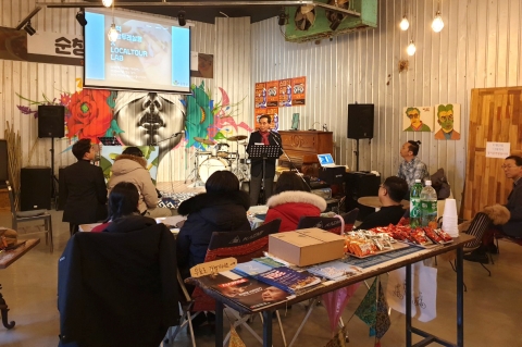 순창군,순창 관광사업 지원할 관광두레PD 모집