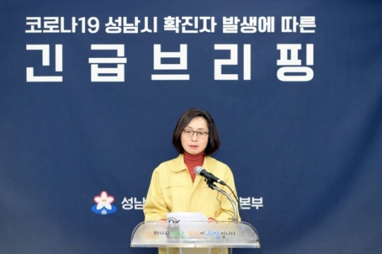 28일 은수미시장이 추가 확진자발생에 따른 긴급브리핑을 하고있다,