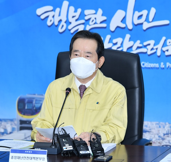  정 총리 담화문 “마스크, 필요한 사람 구매하도록 시민의식 당부” 기사의 사진