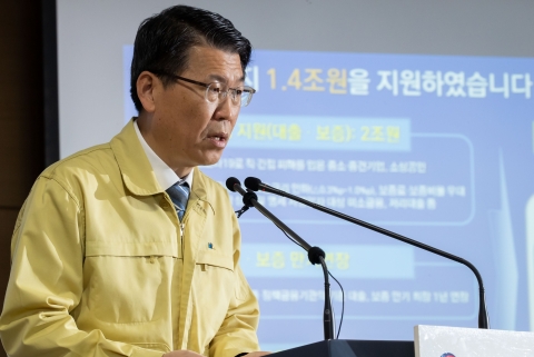 6개월간 공매도 금지···일일 자사주 취득 한도도 완화