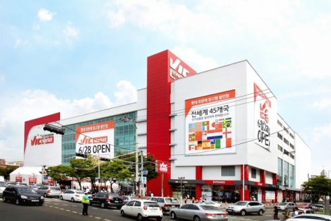 롯데 빅마켓, 유료회원제 폐지···오픈형 마켓으로 전환