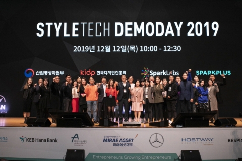 한국디자인진흥원, 스타일테크 유망기업 성장지원 프로그램 참가 기업 모집