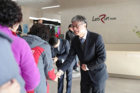 한국마사회시설관리㈜ 상임이사 공개 모집