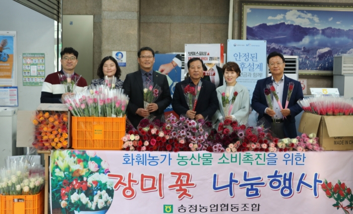 광주 송정농협, 화훼농가 돕기 ‘장미꽃 나눔행사’ 모습