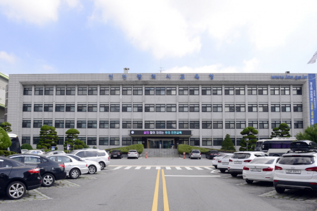 인천시교육청, 2020년도 지방공무원 임용계획 발표