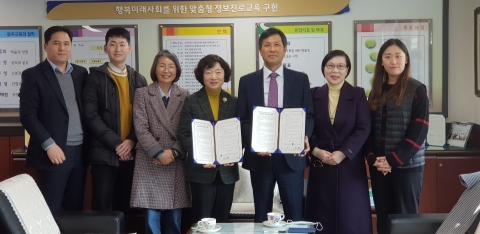 조선대 SW융합교육원, 광주시교육연구정보원과 “AI 지역인재 양성에 협력”