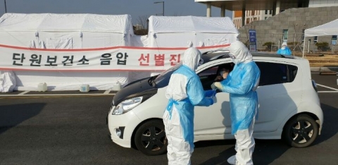 안산시, 신천지교회 신도 2천551명 전수조사