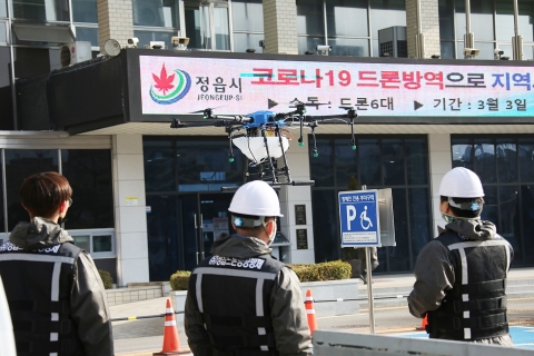 정읍시, 드론 띄워 코로나19 지역사회 감염 원천 차단