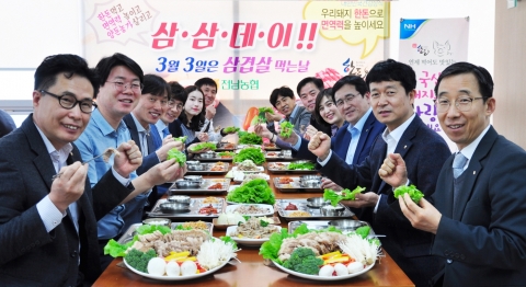 전남농협, ‘3월 3일 삼삼데이! 우리 한돈 먹는날’ 소비촉진 행사