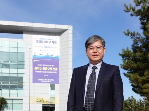 전남테크노파크, 전국 연구개발지원단 사업평가 최우수 등급 선정