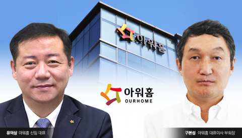 구본성 아워홈 부회장, 전문경영인 앞세워 반전 노린다