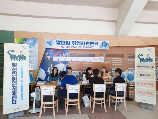 한국마사회, 올해 ‘국내 말산업 인턴십 지원사업’ 개시