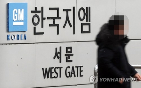 한국GM 노사, GM 미국 본사 방문···관세 대응전략 모색