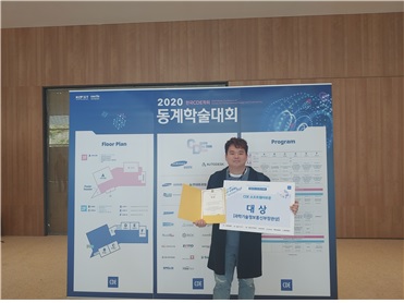 지스트 고광희 교수 연구팀, CDE 경진대회 소프트웨어 부문 대상 수상