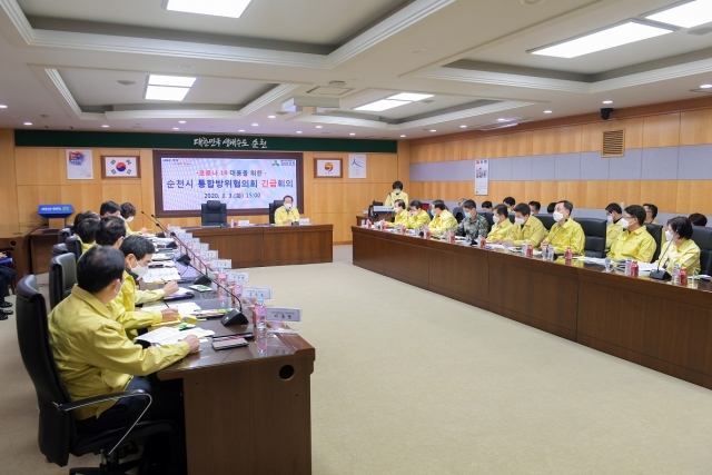 순천시, ‘코로나19’대응 통합방위협의회 긴급회의 개최