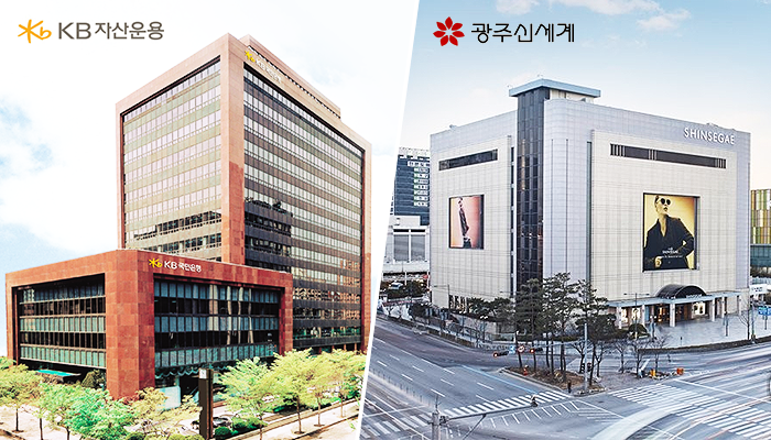 거세지는 행동주의···KB자산운용 다음 타깃은 ‘광주신세계’ 기사의 사진