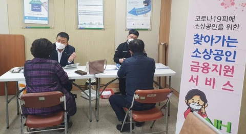 농협은행 전남영업본부, 찾아가는 소상공인 금융지원 서비스