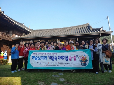 광주문화재단 문화예술교육지원센터, ‘문화예술교육 지원사업’ 공모